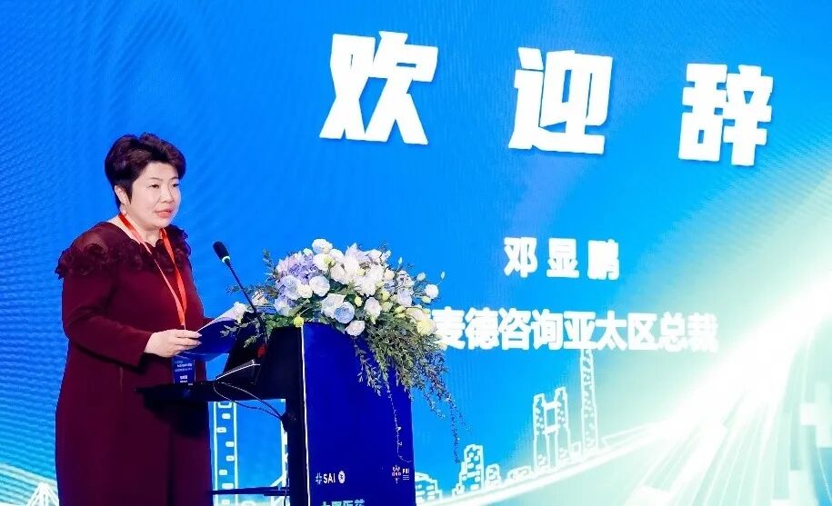 重磅首发《中国医药创新指数》，致敬塑造医药行业未来的创新先锋(图3)